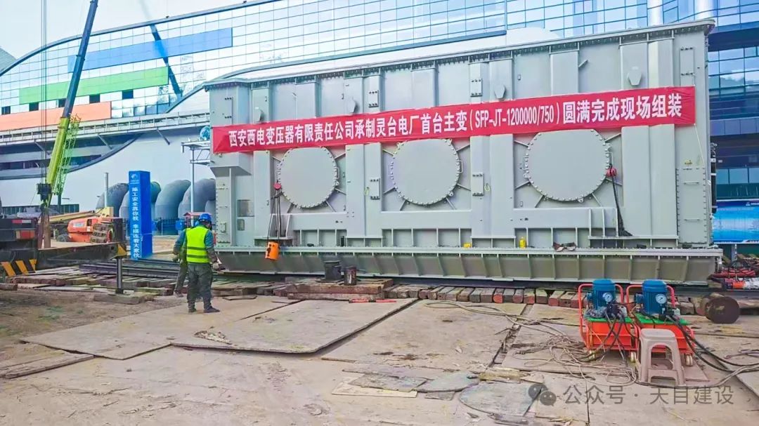 山海有尽 匠心无界 同心致远